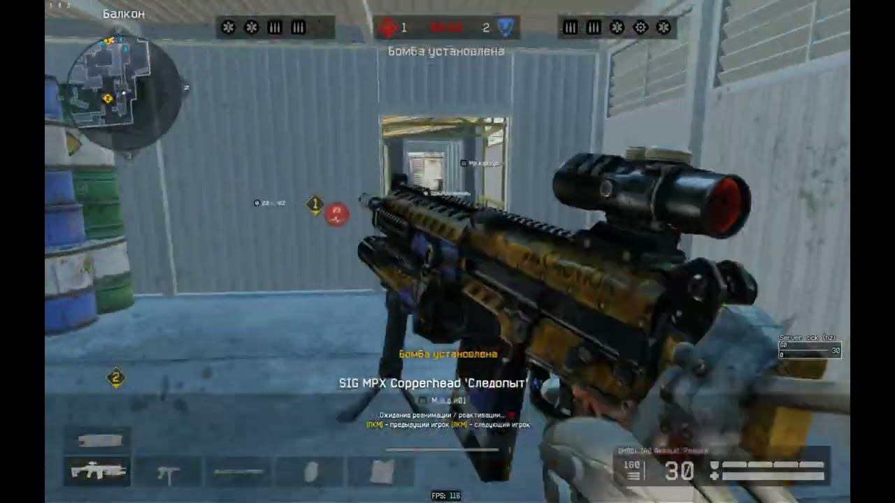 Warface РМ(Пункт назначения,подрыв) смотреть онлайн