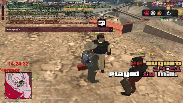 оперативник сват увал смотреть онлайн