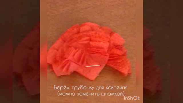 Мастер класс по изготовлению Георгиевской ленточки смотреть онлайн