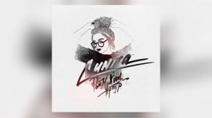 Raim, Artur, Adil - Симпа