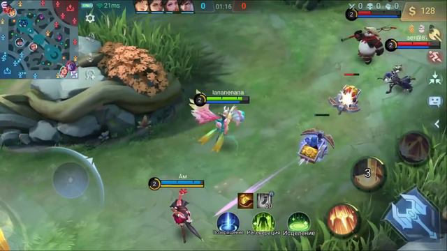 ВМЕСТЕ ИГРАЕМ В MOBILE LEGENDS! смотреть онлайн