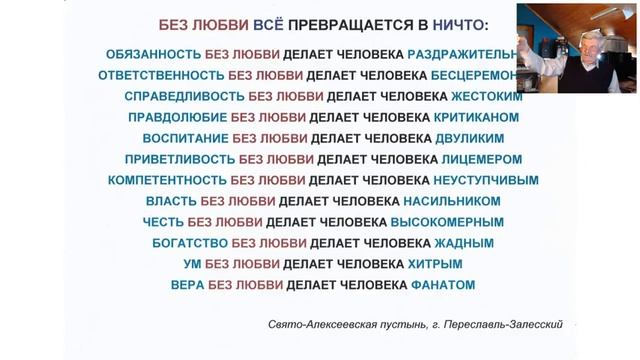 Я и Судьба – Партнёры или… Как взять Жизнь в Союзники смотреть онлайн
