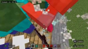 Я СДЕЛАЛ BRAWL STARS в МАЙНКРАФТ, 1 ЧАСТЬ! | | Minecraft × PlayStation 4.