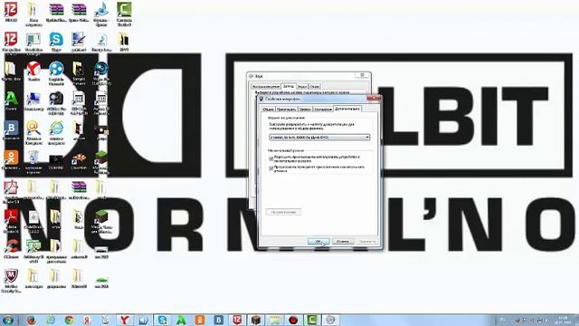 как настроить свой микрофон смотреть онлайн