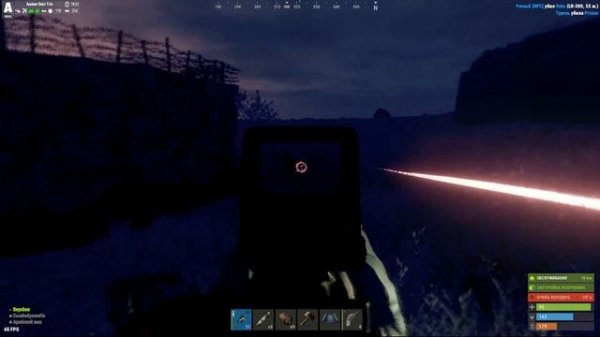 Не дали поспать(Жаль рейдеров) Ancient Rust-Раст