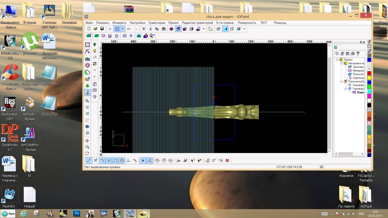 Круговая обработка в JDPaint5 21 и 5 5 RUS смотреть онлайн