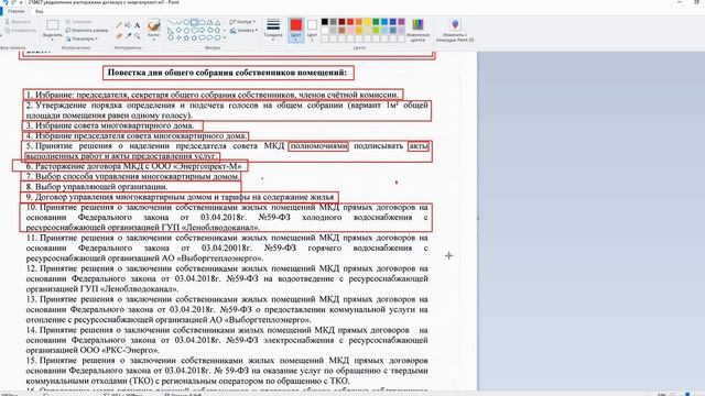 Screen Recording 03 05 2021 13 07 35 1 смотреть онлайн