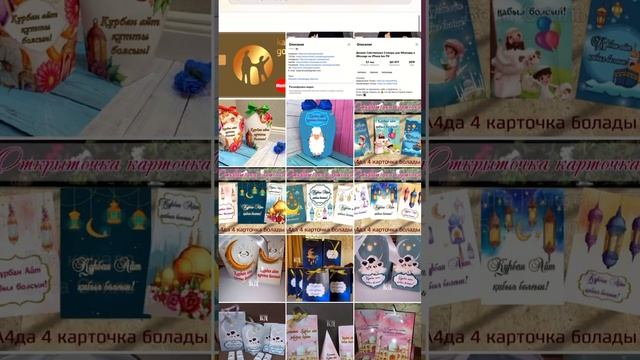 WHATSAPP-ҚА СТИКЕР ЖАСАУ #стикер #ватсап #iphone смотреть онлайн