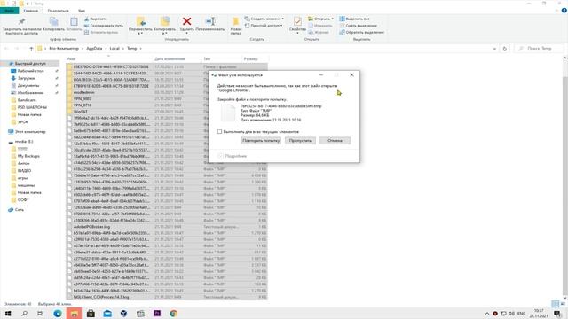Как почистить папку Temp от временных файлов (кеш и другой мусор)! Гигабайты в ней! смотреть онлайн