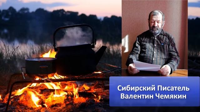 Сказка "ТРИ БРАТА" | версия №2 ? Веб Рассказ | Читает автор - писатель Валентин Чемякин смотреть онлайн
