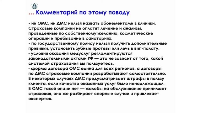 Отопление: Путь к Удачной Установке