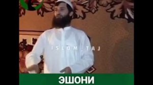 Эшони Зикруллох  бисер кисаи алам овар😭😭#хочимирзо #амри_маъруф #эшонинуриддин @user-kj9sn8yq6o