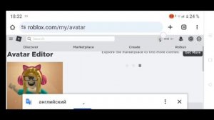 КАК СОЕДИНИТЬ ВОЛОСЫ В РОБЛОКСЕ НА ТЕЛЕФОНЕ В 2024 ГОДУ? // #Roblox #Tutorial #Роблокс #Туториал