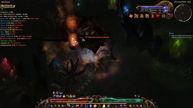 Grim Dawn, мод Dawn of Masteries. Чародейка(D3)+Монах(D3) VS Мясник на 75 Шарде смотреть онлайн