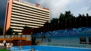 Cанаторий Автотранспортник (Туапсе)