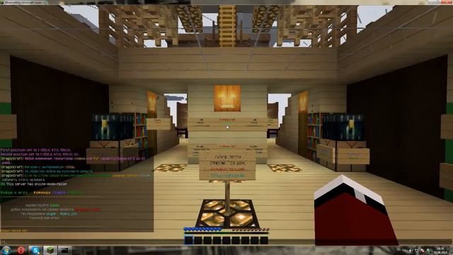 Крутая сборка сервера Minecraft 1.5.2 как на UralCraft + спавн смотреть онлайн