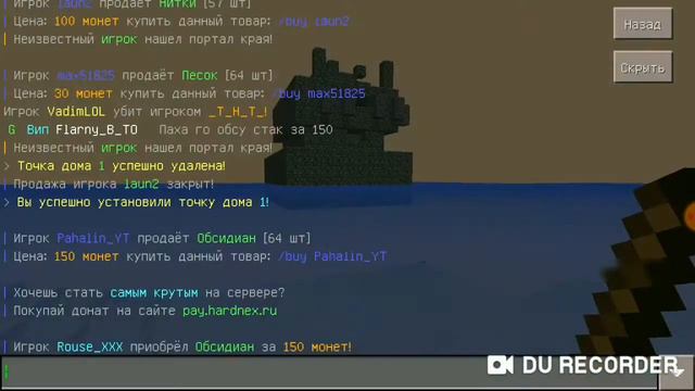 Minecraft pe 1.1.5 анархия. выживание с нуля . HardNex смотреть онлайн