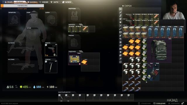 Escape from tarkov А вот и Я смотреть онлайн