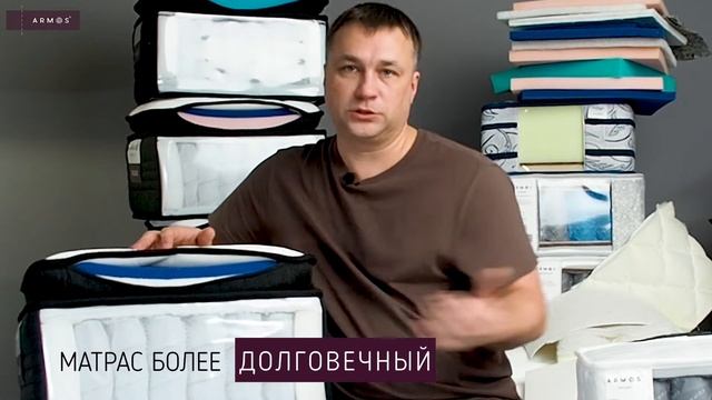 Мы сравнили дешевый матрас и дорогой матрас. И вот что у нас в итоге! Какой матрас лучше? смотреть онлайн