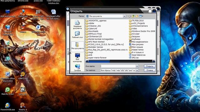 Как монтировать игры .iso .avi смотреть онлайн