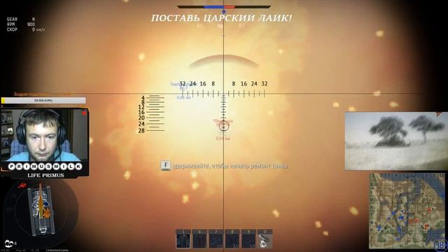 ( ͡° ͜ʖ ͡°) Осеннее марафон в War Thunder ( ͡° ͜ʖ ͡°) смотреть онлайн