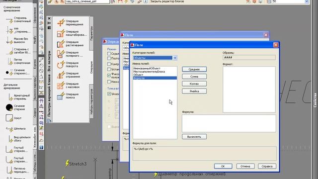 Арматурная сетка.mp4 смотреть онлайн