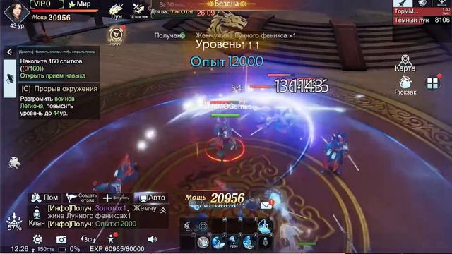 Геймплей Fox Legends