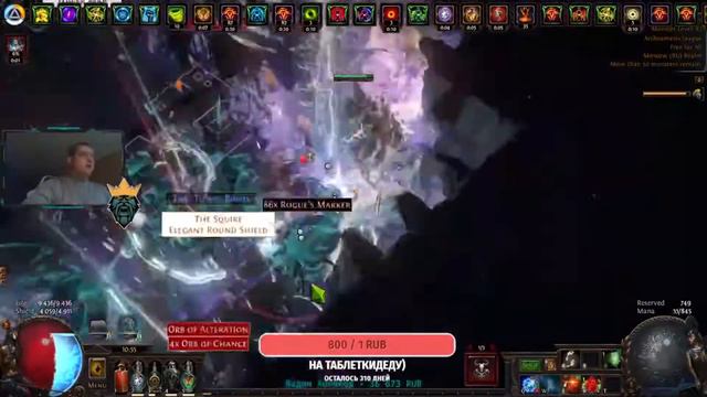 squire 23 02 22! 3.17! magic found смотреть онлайн