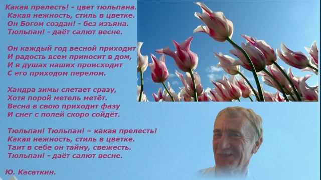 Счастье в жизни.......Это сама ЖИЗНЬ.... смотреть онлайн
