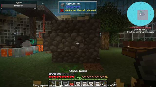 Minecraft:сборка :Ocean Block #6V.1.16.5 смотреть онлайн