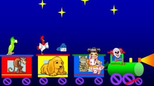 Мы едем в далекие края