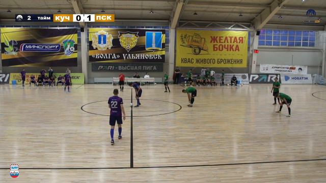 СпортмастерPRO - Городская лига. Ульяновск. Кучина - ПСК смотреть онлайн