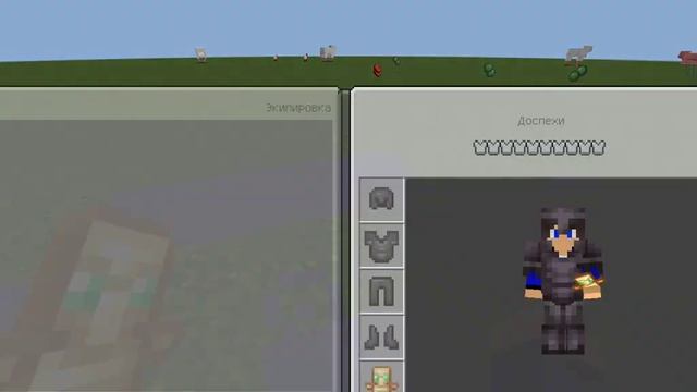 Experiment 8 мод на Minecraft