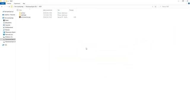 UNZIP FILES - Извлекаем файлы из архива - UiPath 2022 (RPA)