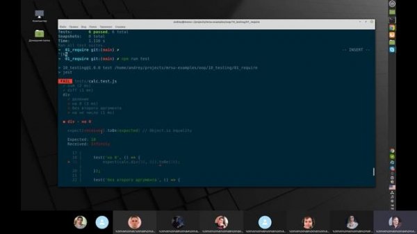 #8. "Тестирование в JavaScript"