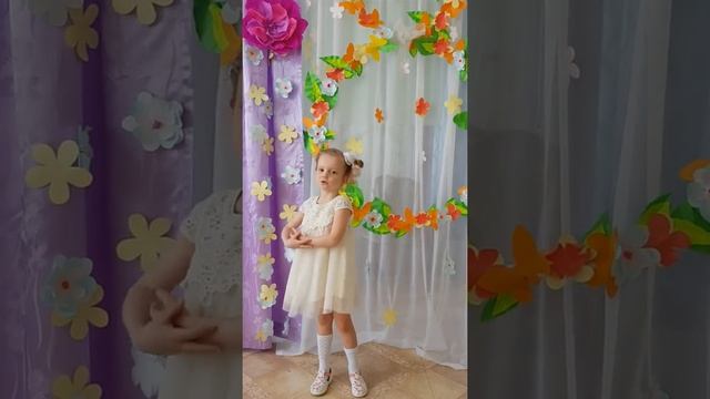 Насонова Арина смотреть онлайн