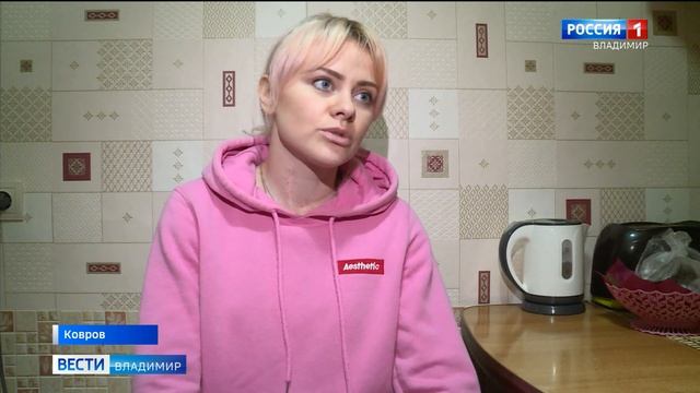История Екатерины Сухининой из Коврова смотреть онлайн