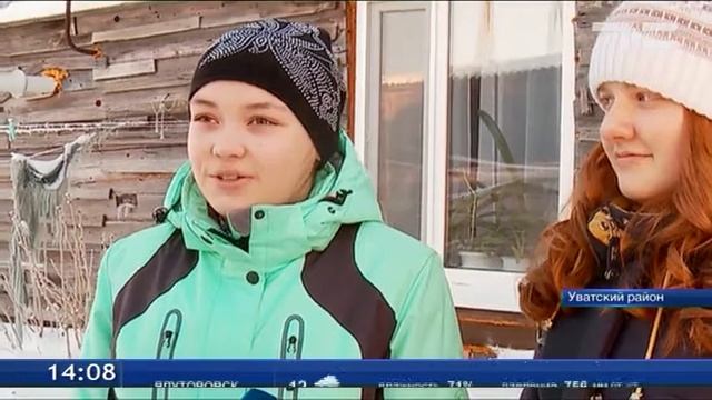 В Уватском районе уже 5 лет работает отряд волонтёров смотреть онлайн