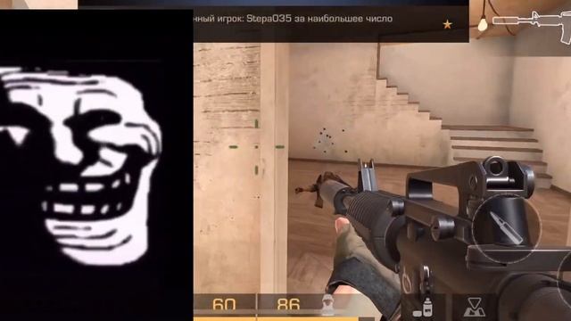 Вынес по полной