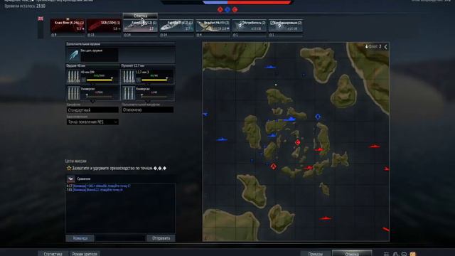 КОРАБЛИ НА НОЧЬ ГЛЯДЯ ⚡️ | War Thunder ⚓️🚤🎌 смотреть онлайн