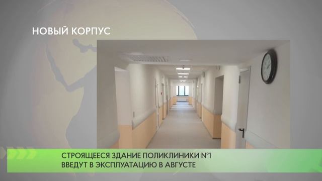 Новый корпус смотреть онлайн