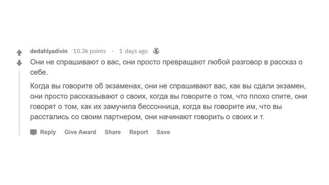(Апвоут) Каковы признаки того, что ваша дружба изжила себя? смотреть онлайн