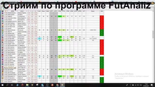 Прямая трансляция пользователя ОбО ВсЕм ПоНеМнОжКу смотреть онлайн