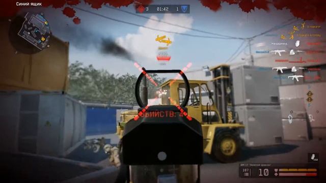 Warface. Подрыв-д17 с ам-17 - ето топ 1 оружие на инженера смотреть онлайн