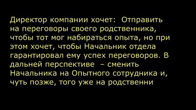 Веб-квест.Командировка в Европу. смотреть онлайн