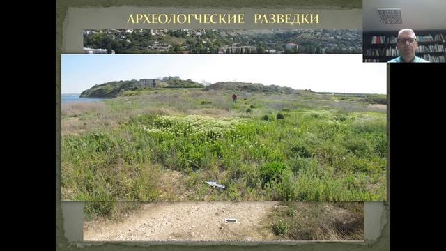 Археология _ рисунок, чертеж, фото. Сергей А. Мульд. Лекция_4