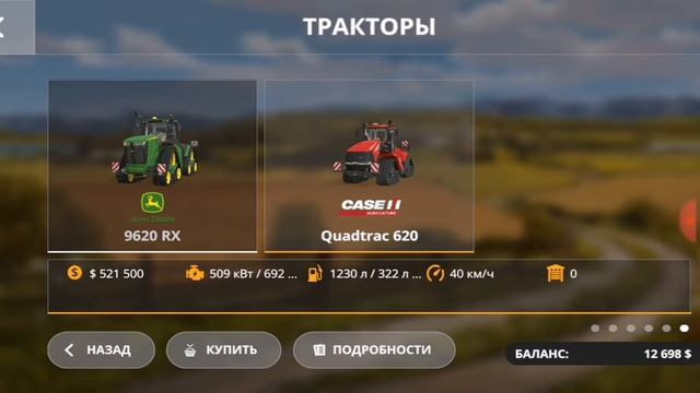 Симулятор фермера #2 купил разбрасывать удобрений! смотреть онлайн