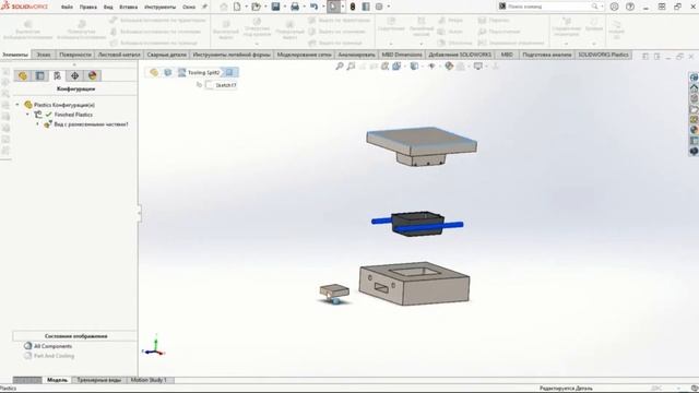 SOLIDWORKS Plastics V.2 - моделирование процессов литья под давлением в среде SOLIDWORKS смотреть онлайн
