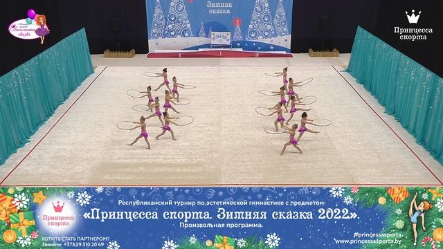 Принцесса спорта. Зимняя сказка 2022 — 13.02.2022 — Незабудки — Шатова Мария Сергеевна смотреть онлайн