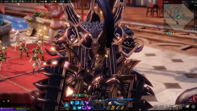 Lost Ark. Кстати, Эмоции: Танец2 и Флирт. смотреть онлайн